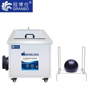 保齡球清洗機